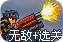 一sub网络加速器